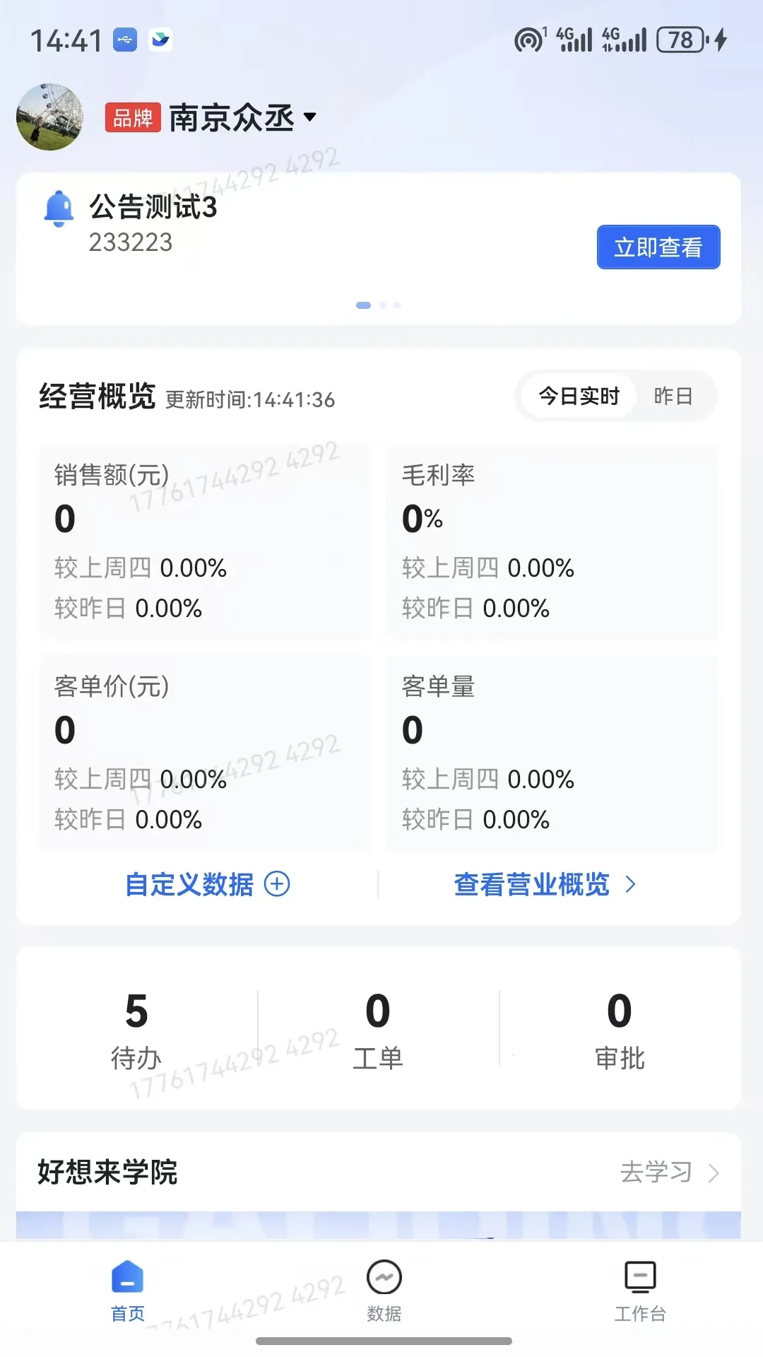 �����2026���°汾v3.0.22 ��Ѱ��ͼ