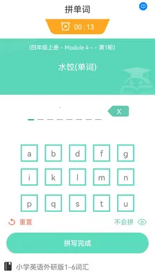 ��ѧ����v1.0.3 ��Ѱ��ͼ