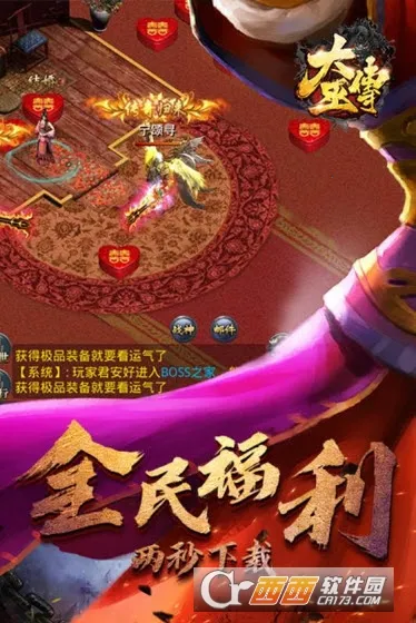 ���״�v1.0 �ٷ������ͼ