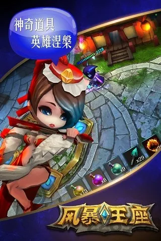 �籩����2026���ذ�װVersion_0.8.2817.34b6 ��׿���ͼ