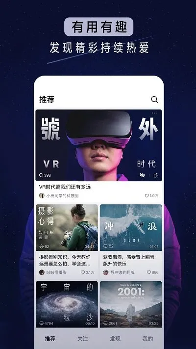 ����������Ƶv37.1.0 �ֻ����ͼ