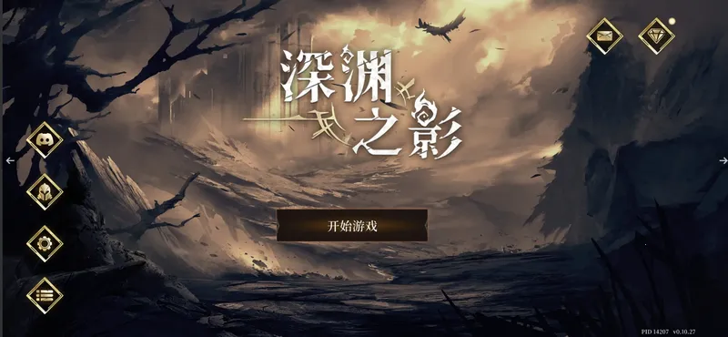 ��Ԩ֮Ӱv1.0.16 �ֻ����ͼ