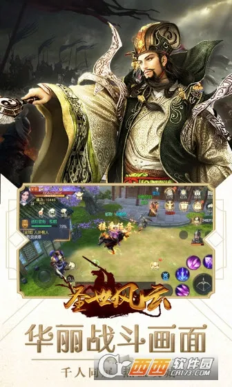 ʥ������2026�ٷ�����v1.0.0 �ֻ����ͼ