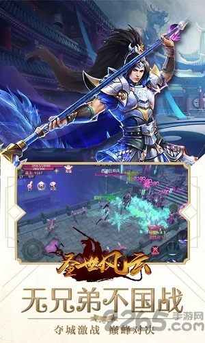 ʥ������2026�ٷ�����