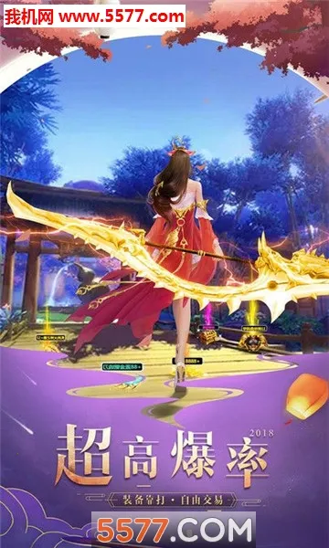 ʥ������2026�ٷ�����v1.0.0 �ֻ����ͼ