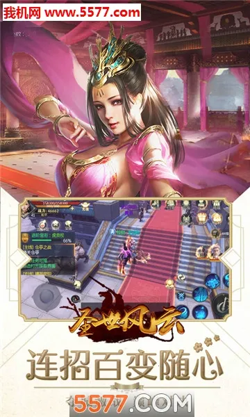 ʥ������2026�ٷ�����v1.0.0 �ֻ����ͼ