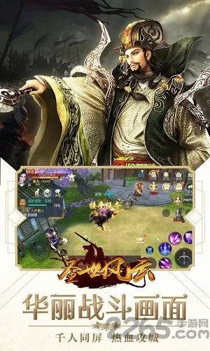 ʥ������2026�ٷ�����v1.0.0 �ֻ����ͼ