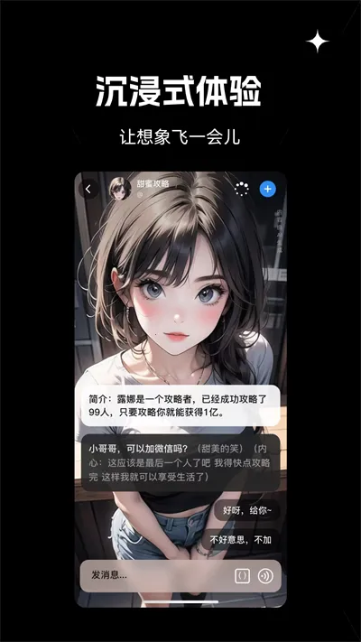 �ǻ����ܻ����������ֻ���v1.4.3 ��Ѱ��ͼ