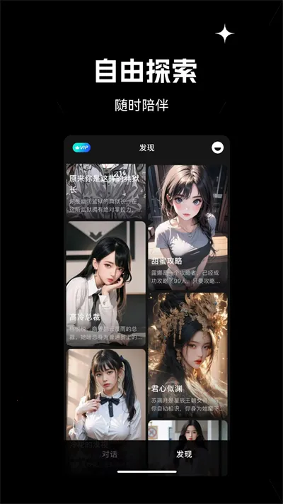 �ǻ����ܻ����������ֻ���v1.4.3 ��Ѱ��ͼ