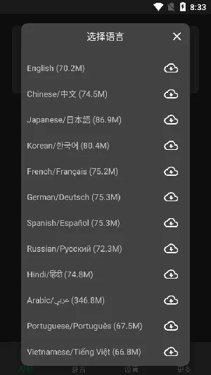 ʵʱ��Ļ������v1.9.7 ��׿���ͼ