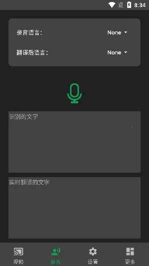 ʵʱ��Ļ������v1.9.7 ��׿���ͼ
