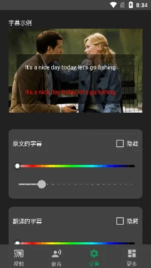 ʵʱ��Ļ������v1.9.7 ��׿���ͼ