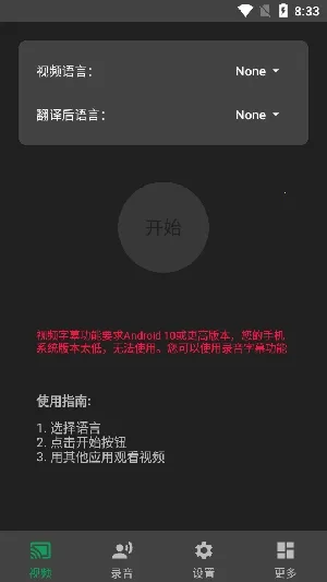 ʵʱ��Ļ������v1.9.7 ��׿���ͼ