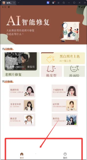 ����Ƭ�����޸�