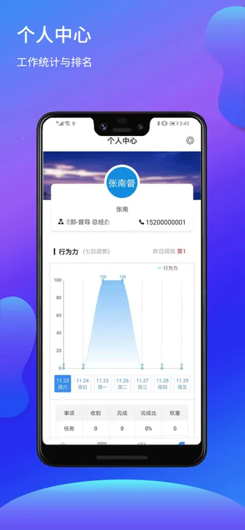 ��ī2026�ٷ����°汾v1.17.2.8 ��׿���ͼ