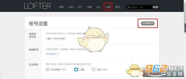 �����ϸ���lofter