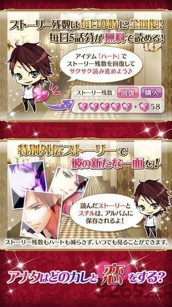 LOVE DISTANCE��׿���ֻ���v1.3.0 �ֻ����ͼ