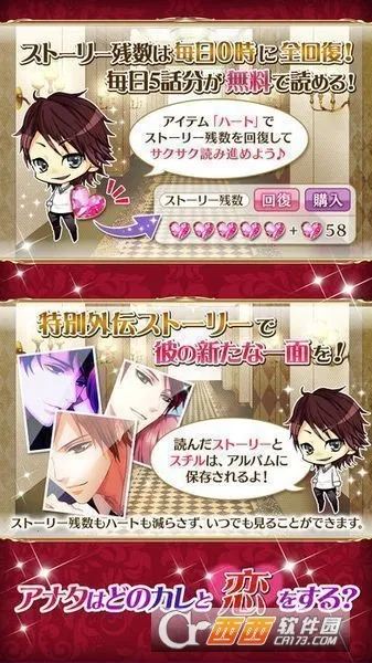 LOVE DISTANCE��׿���ֻ���v1.3.0 �ֻ����ͼ