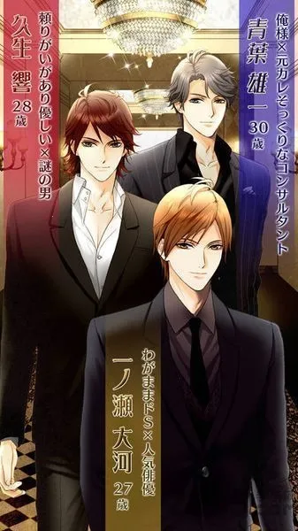 LOVE DISTANCE��׿���ֻ���v1.3.0 �ֻ����ͼ