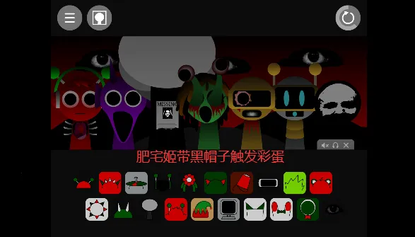 �������Sprunkiʥ����v1.1.1 ��Ѱ��ͼ