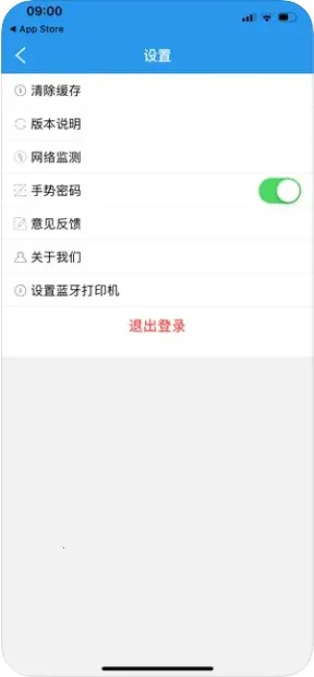 �ŵ꾭Ӫ��v3.44.0 ��׿���ͼ