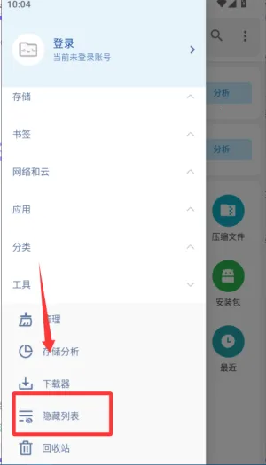 �����ļ��ܼ�2026�ٷ����°汾