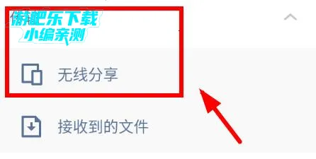 �����ļ��ܼ�2026�ٷ����°汾