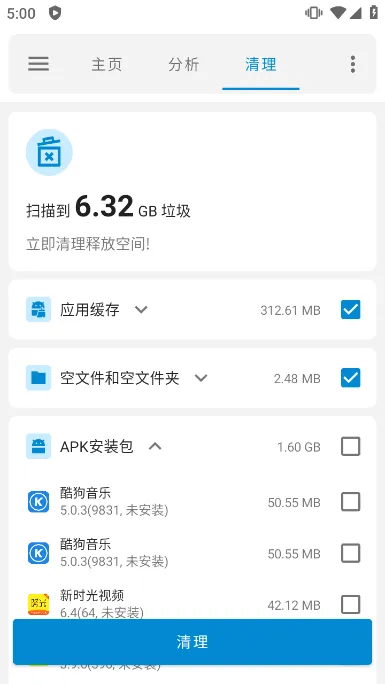 �����ļ��ܼ�2026�ٷ����°汾v1.8.2 ��Ѱ��ͼ