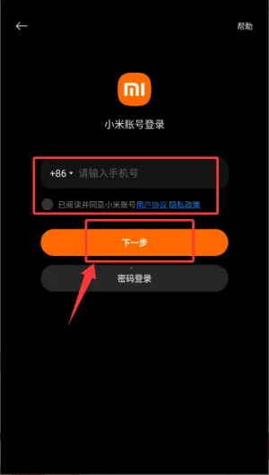 С��С�����䰲׿���ֻ���