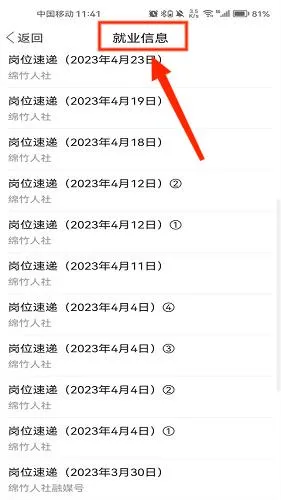 画境绵竹2026下载安装 画境绵竹2026下载安装