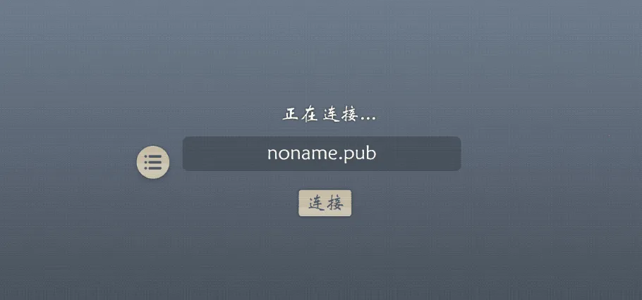 noname����ɱ