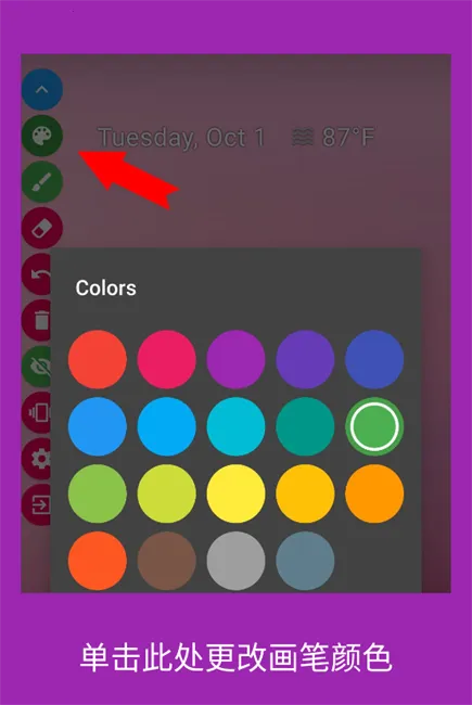 ����Ļ�ϻ�ͼDrawOnScreen2026�ٷ�����