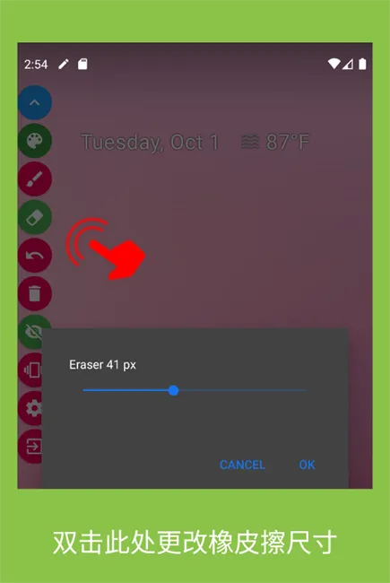 ����Ļ�ϻ�ͼDrawOnScreen2026�ٷ�����