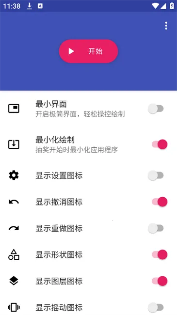 ����Ļ�ϻ�ͼDrawOnScreen2026�ٷ�����v1.4.5 �ٷ������ͼ