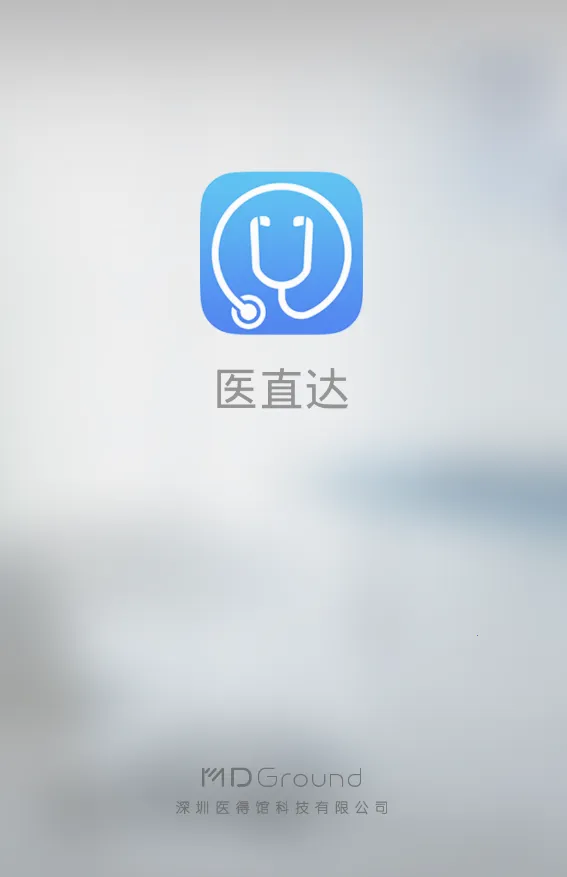ҽֱ��v3.21.2019.09.26 ��Ѱ��ͼ