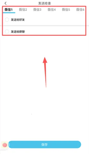 ΢��Ⱥ�����ְ�׿���ֻ���