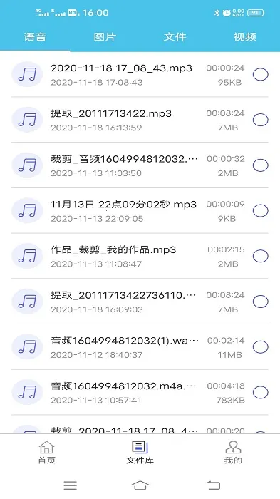 ΢��Ⱥ�����ְ�׿���ֻ���v1.5.13 �ٷ������ͼ