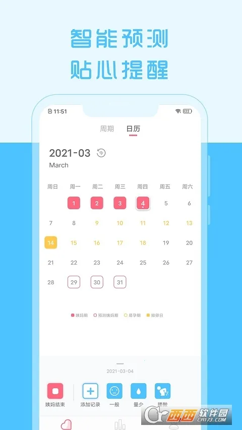 ����������2026�ٷ����°汾V1.8.45 �ٷ������ͼ