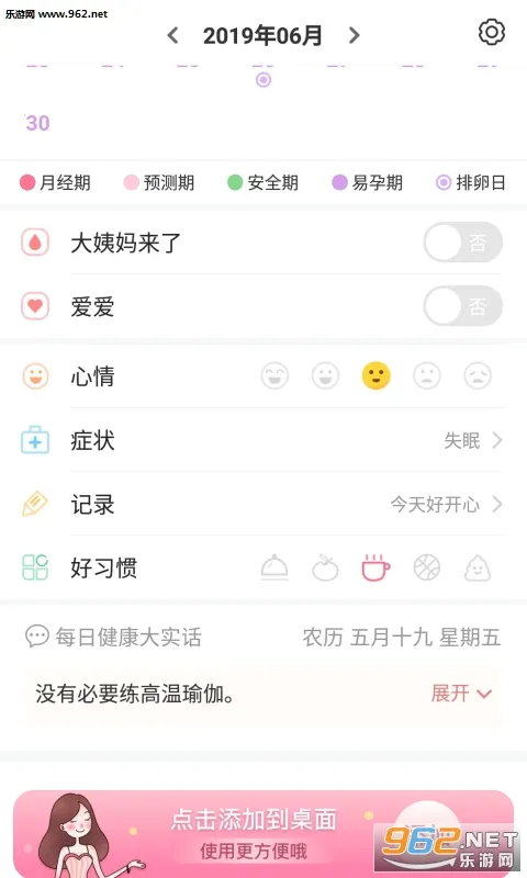 ����������2026�ٷ����°汾V1.8.45 �ٷ������ͼ