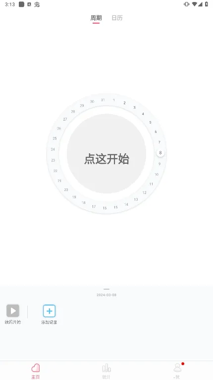 ����������2026�ٷ����°汾