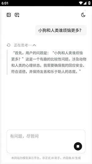 С��MiMov1.0.2 ��׿���ͼ