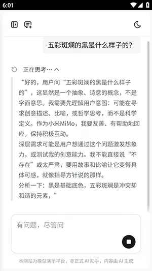 С��MiMov1.0.2 ��׿���ͼ