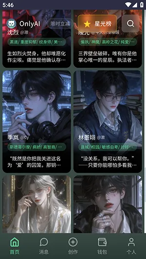 OnlyAIv1.0.0 ��Ѱ��ͼ