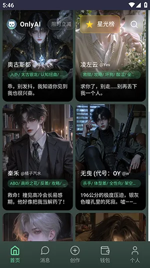 OnlyAIv1.0.0 ��Ѱ��ͼ