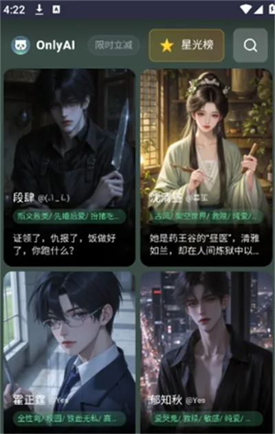 OnlyAIv1.0.0 ��Ѱ��ͼ