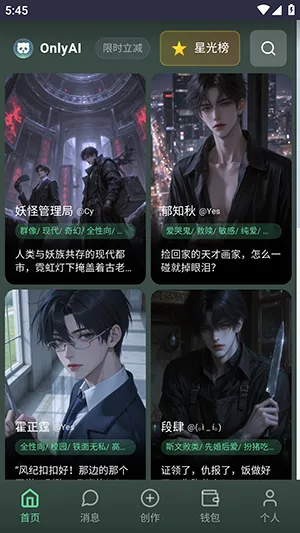 OnlyAIv1.0.0 ��Ѱ��ͼ