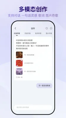 Vemusδ��v1.0.8 �ٷ������ͼ