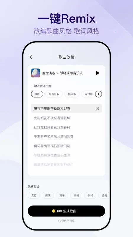 Vemusδ��v1.0.8 �ٷ������ͼ