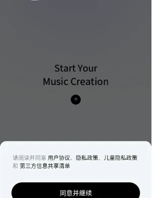 Vemus未音 Vemus未音