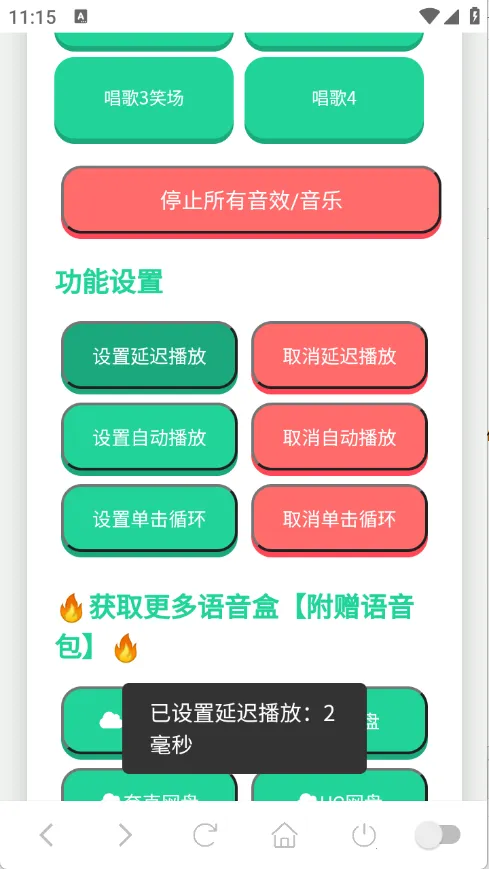 С����������